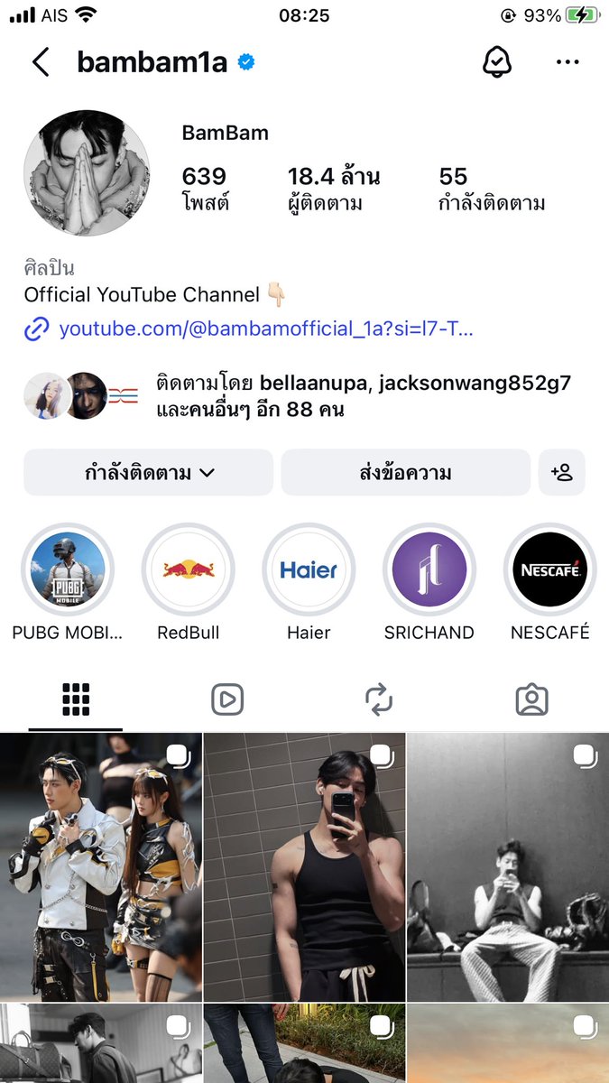 BBamBam😇 tweet media