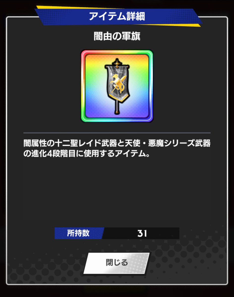 アルティ tweet media