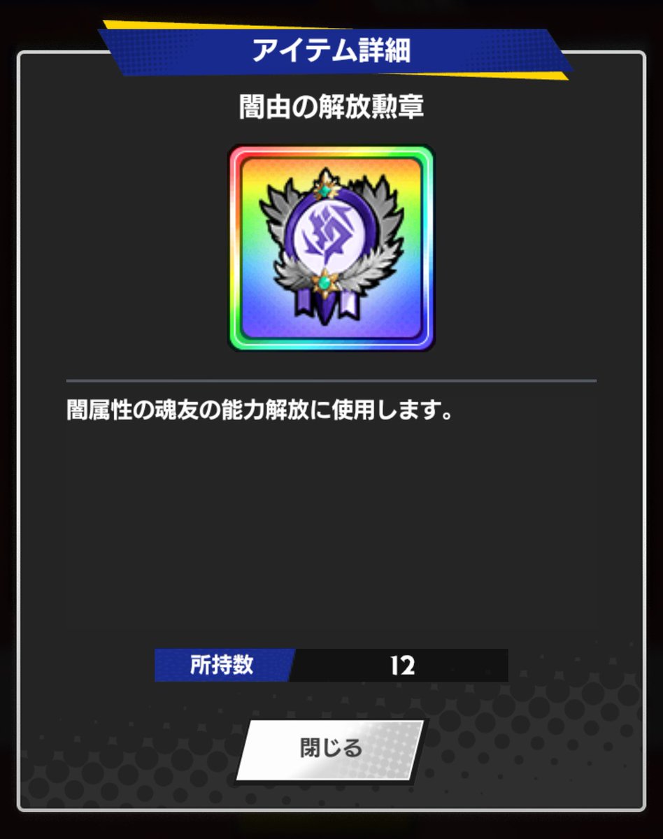 アルティ tweet media