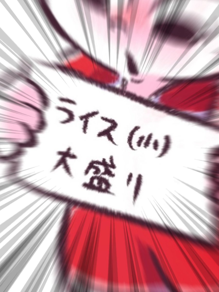 ぴん茶🦄🐱✨(Ꙭ ) tweet media