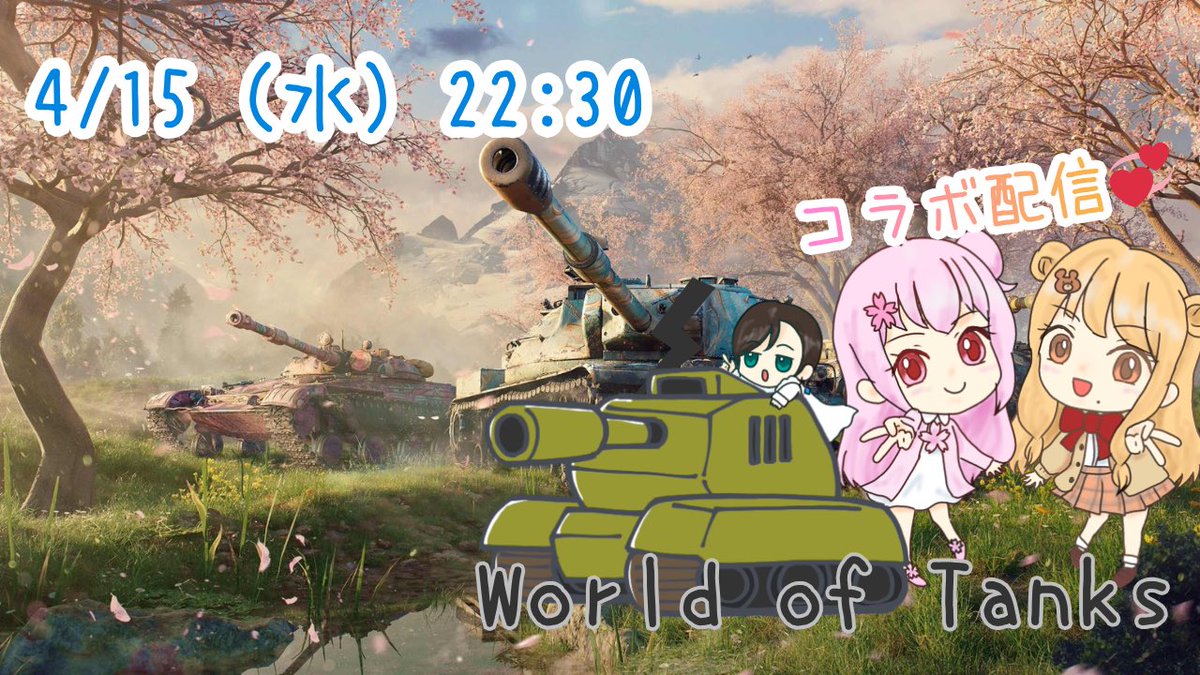 まどぅーちゃん@twitch配信者🧸🍩 tweet media