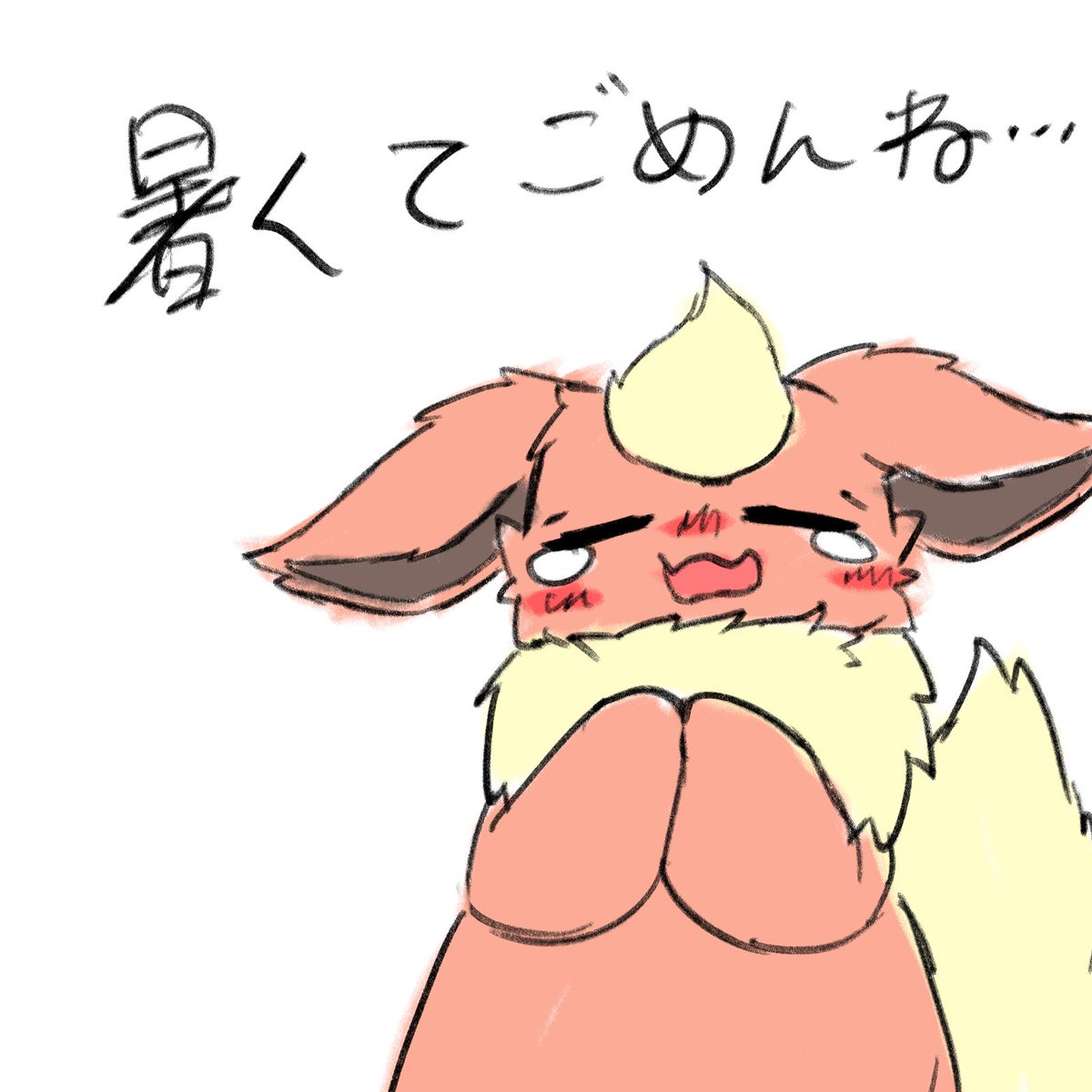 おちゃば。 tweet media