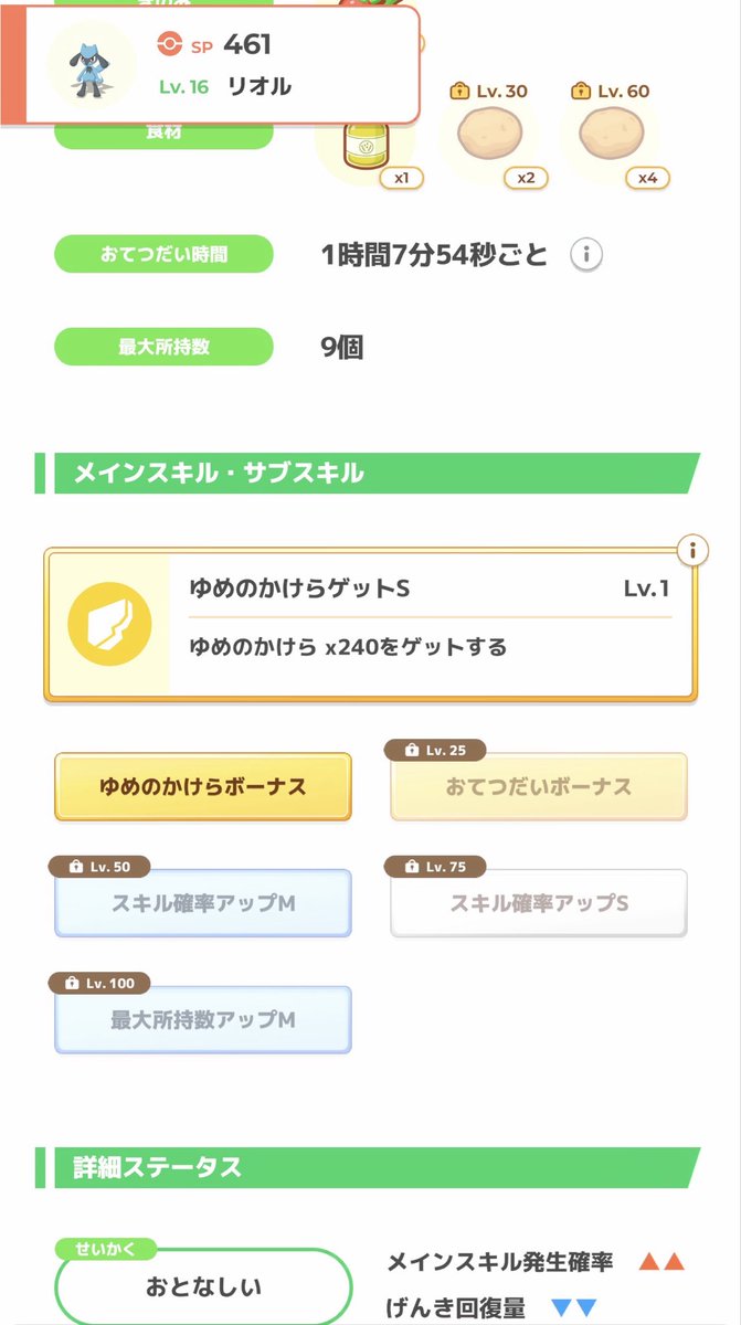 ぷう·͜·♡ tweet media