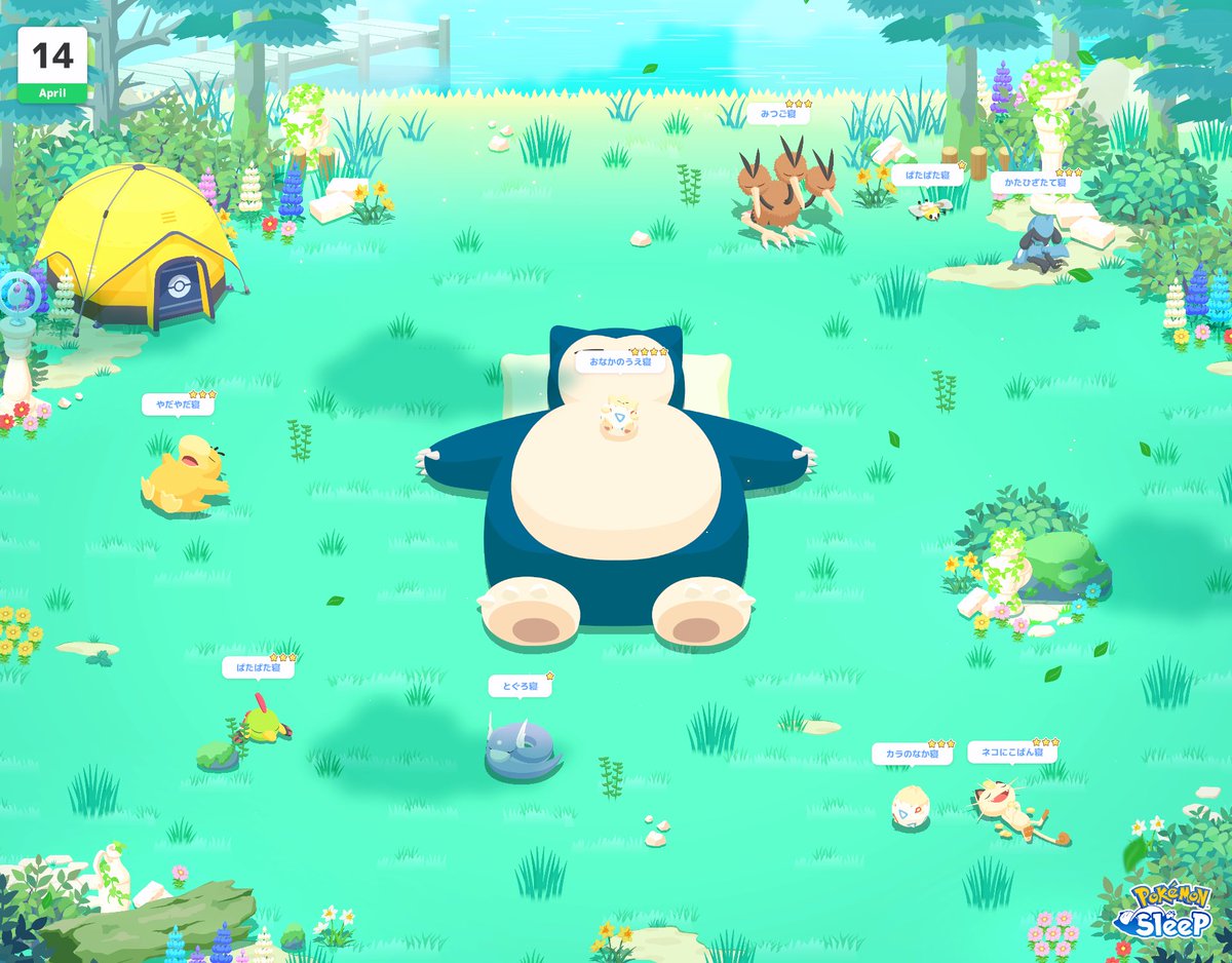 ぷう·͜·♡ tweet media