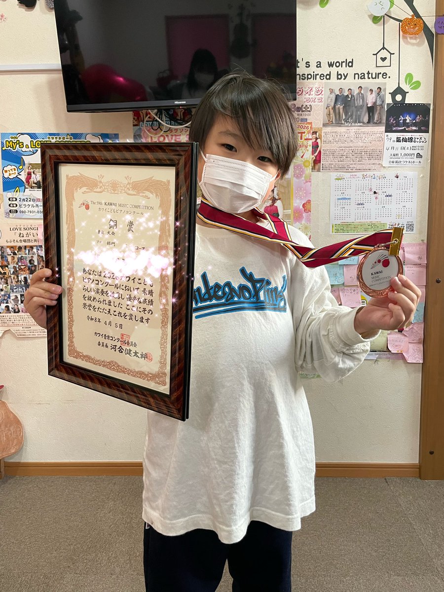 ラブソンガーズ小山紀子 tweet media