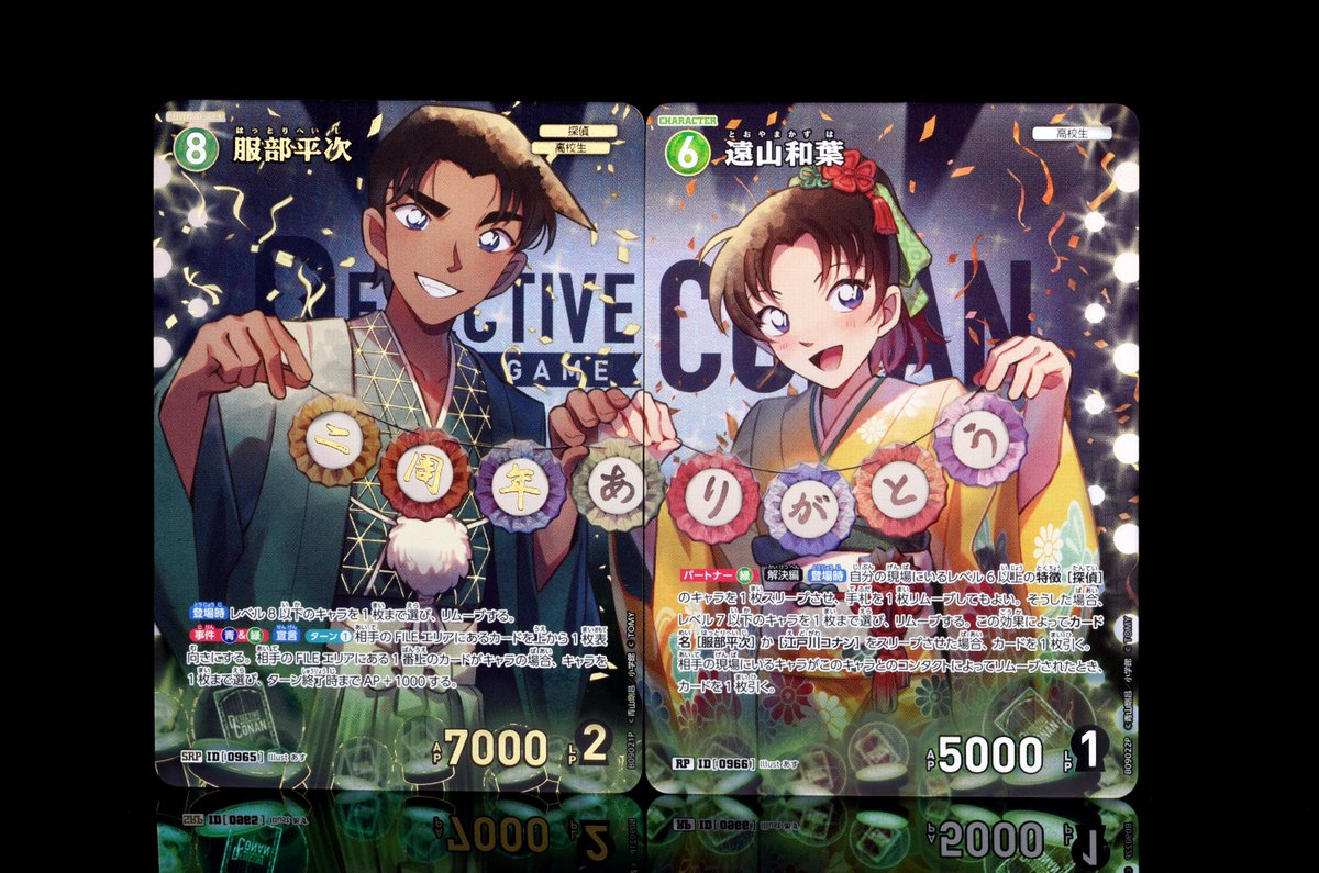 【公式】名探偵コナンカードゲーム tweet media