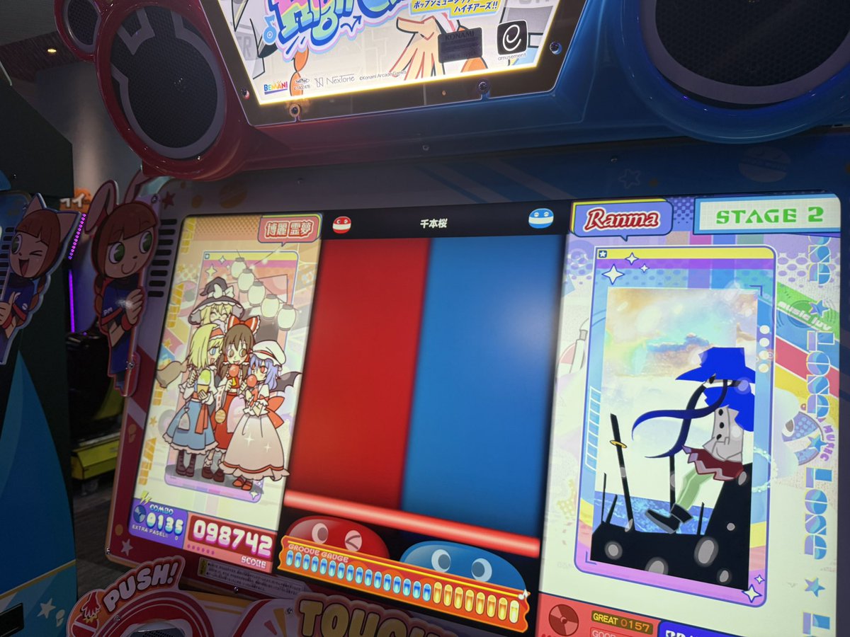 trainvev's tweet photo. pop n music larper plays pop n music for the first time https://t.co/F1mJchAIEo