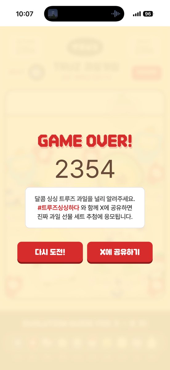 아 tweet media