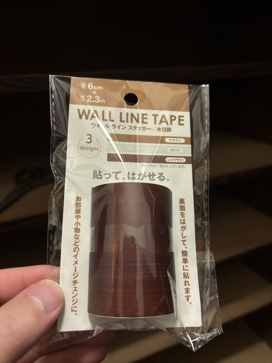 96maaal's tweet photo. おはようございます!
戸のガタガタのせいでえぐれてた溝を埋めて我らがセリアで見つけた神アイテムを貼ってみた
上等すぎる!!🤩
あとはガタガタを直せばバッチリ https://t.co/yKSvpRhis3