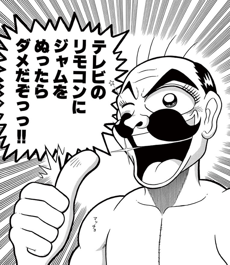 でんぢゃらすじーさん【公式】 tweet media