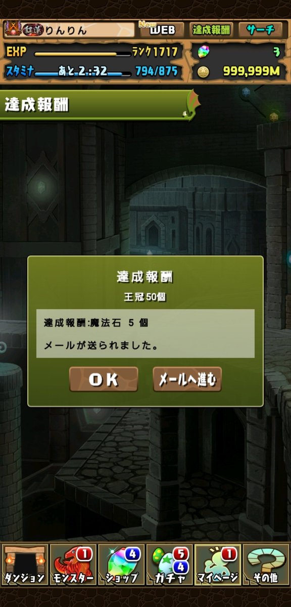 りんりん tweet media