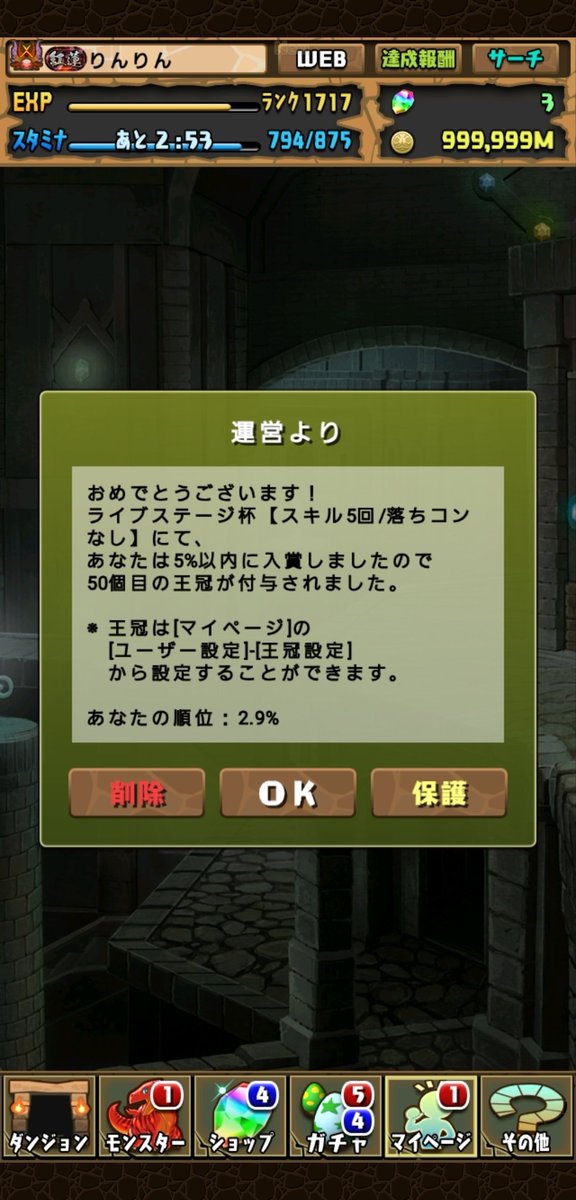 りんりん tweet media