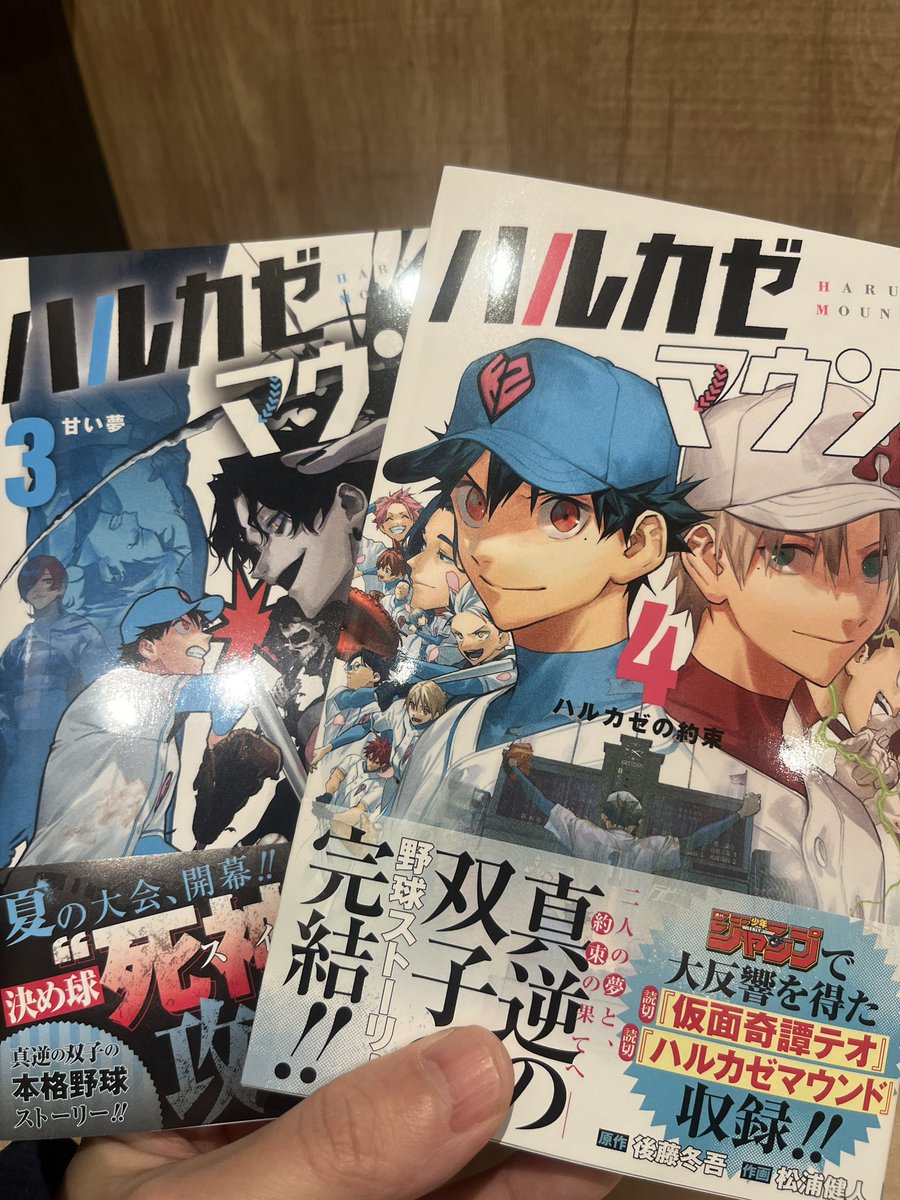 ミヤチ【Next Live→4/29(水)新宿SAMURAI】 tweet media