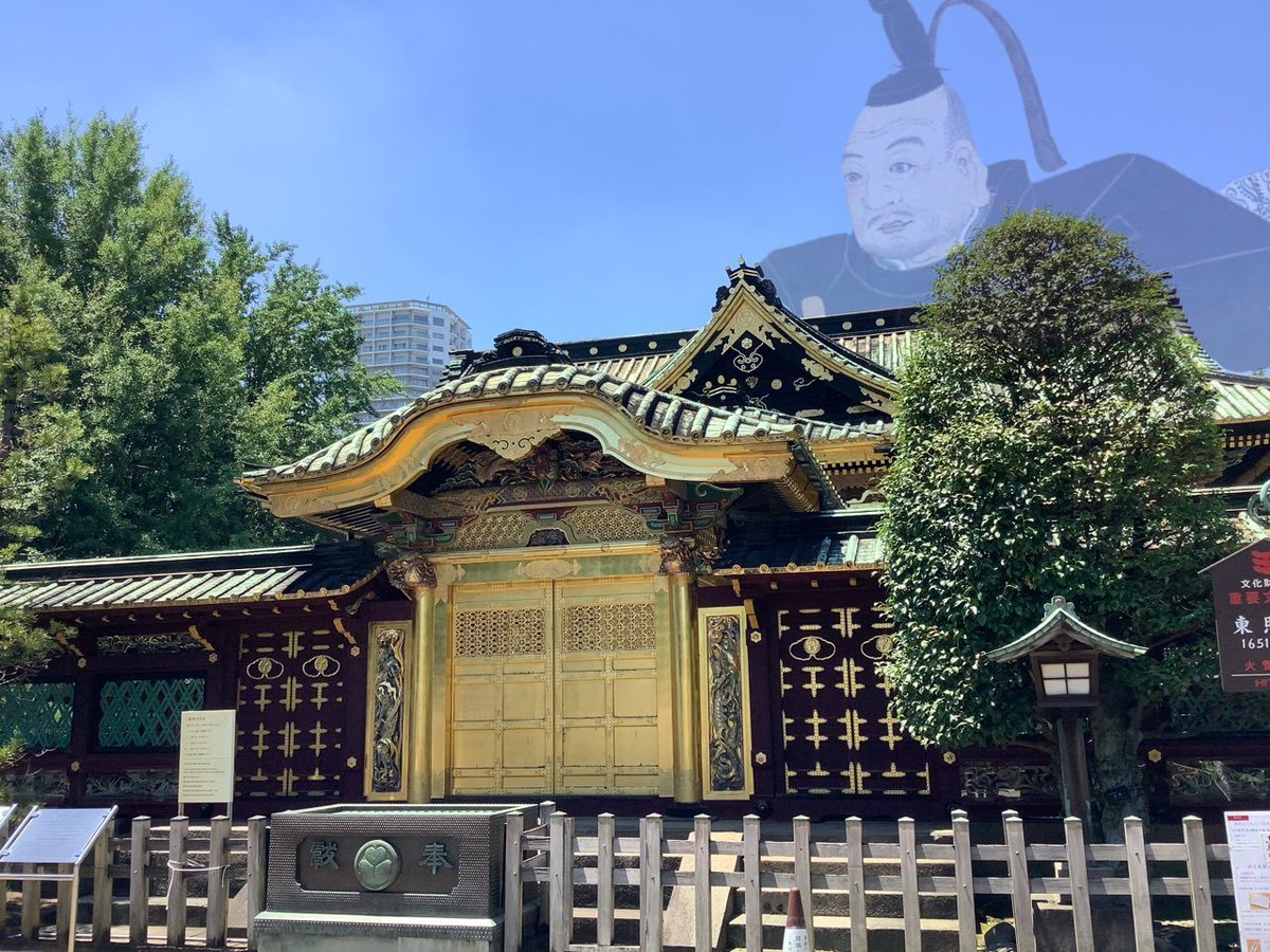 徳川家康【SNS 令和の変】 tweet media