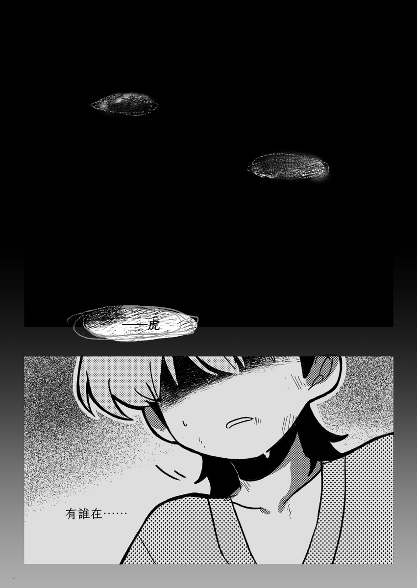 Kirumus's tweet image. 03_實驗體們

（1/4）