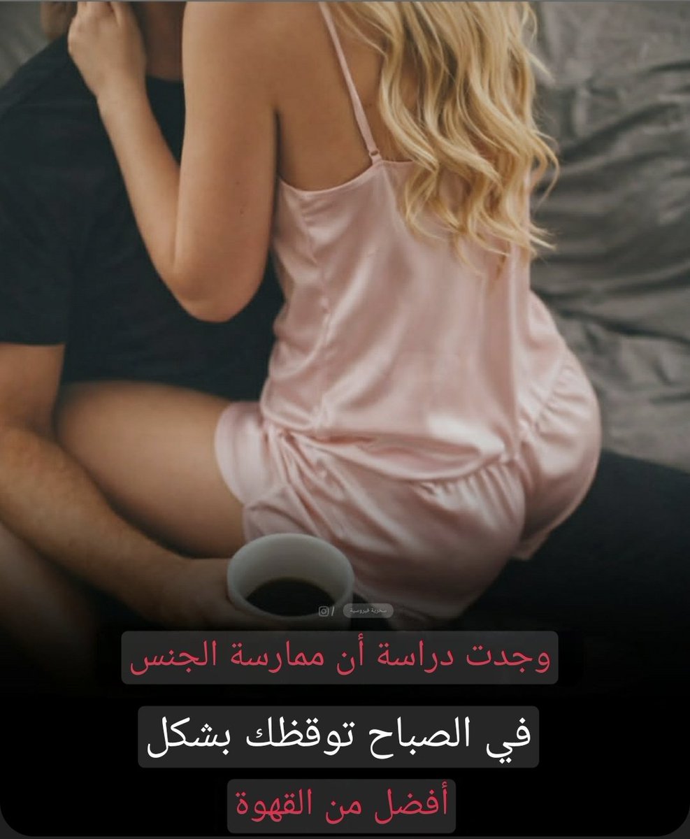 عواطف tweet media