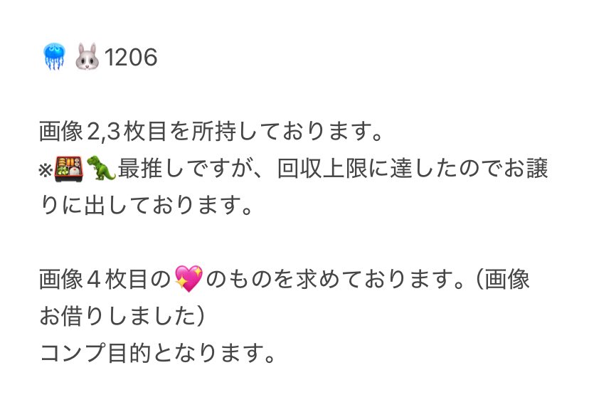 rin tweet media