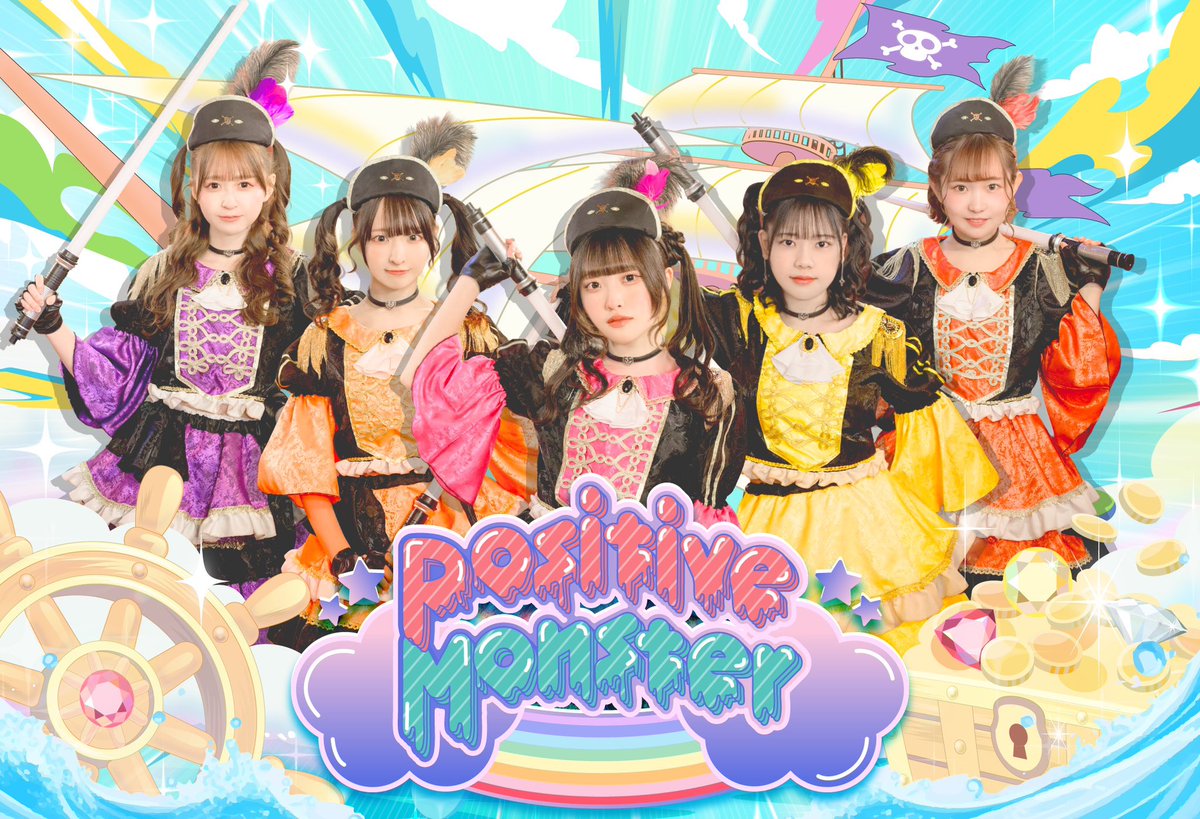 🎉・┈・┈・┈・┈・🎉

💿#ポジモン 新曲5ヶ月連続
🌍全世界デジタルリリース決定‼️

🎉・┈・┈・┈・┈・🎉

なんと…！✨
💐5ヶ月連続生誕メンバーがセンター💐
そしてメイン曲となってます💓

それぞれの想いが詰まった
特別な新曲をお届けします🫶

さらに…！！