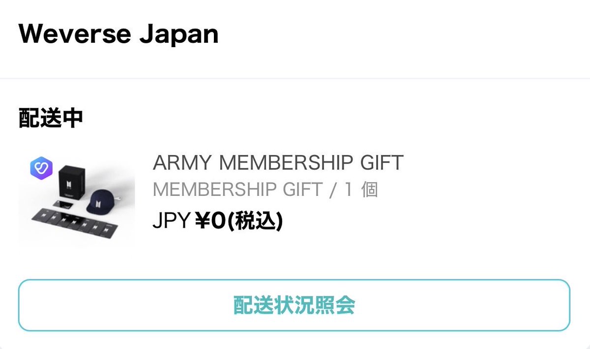 1013_malu's tweet photo. 1月に注文したARMYメンバーシップギフト、ようやく発送されたー🙌😆
キャップ型のキーリンク早く欲しかったんだぁ✨うれしっ！
#BTS https://t.co/8gPCK0pcCt