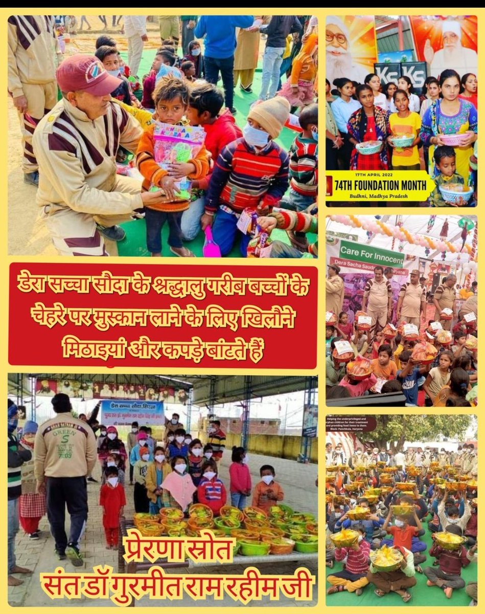 Bringing a smile to a child's face is a great thing. Inspired by Saint Gurmeet Ram Rahim Ji, Dera Sacha Sauda volunteers help economically disadvantaged children and spread happiness by giving them toys, books, etc.
#BeTheReason