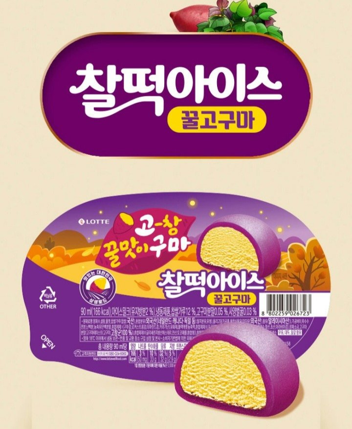 치즈냐옹 tweet media