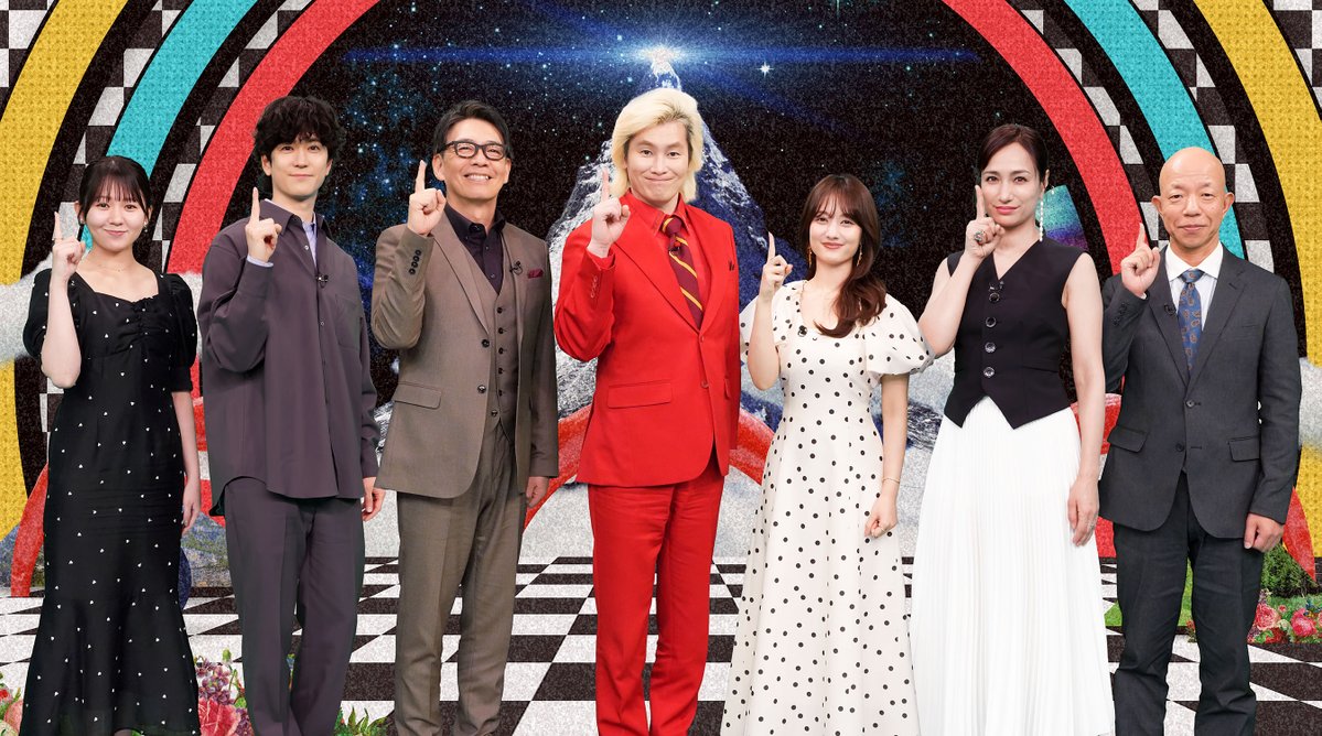 TVGweb's tweet photo. MC・カズレーザー
「～あなたの知らないNO.1～
選ばれし頂点サマ」 今夜スタート⏰

”業界内の神様”を発掘＆密着🔎
初回は中島裕翔らがゲスト出演

来週4/23放送回は
カズレーザーと仲良しの
Snow Man・阿部亮平らが登場💚

https://t.co/0oFXTrYWo5

#選ばれし頂点サマ #中島裕翔 #阿部亮平 https://t.co/Wh5Y6fllLE
