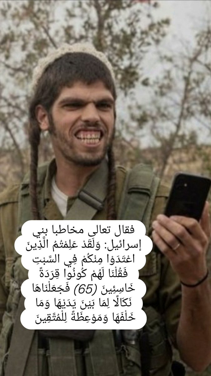 emadalsaeed's tweet photo. @karimo_19 @AvichayAdraee https://t.co/Veghddyqux