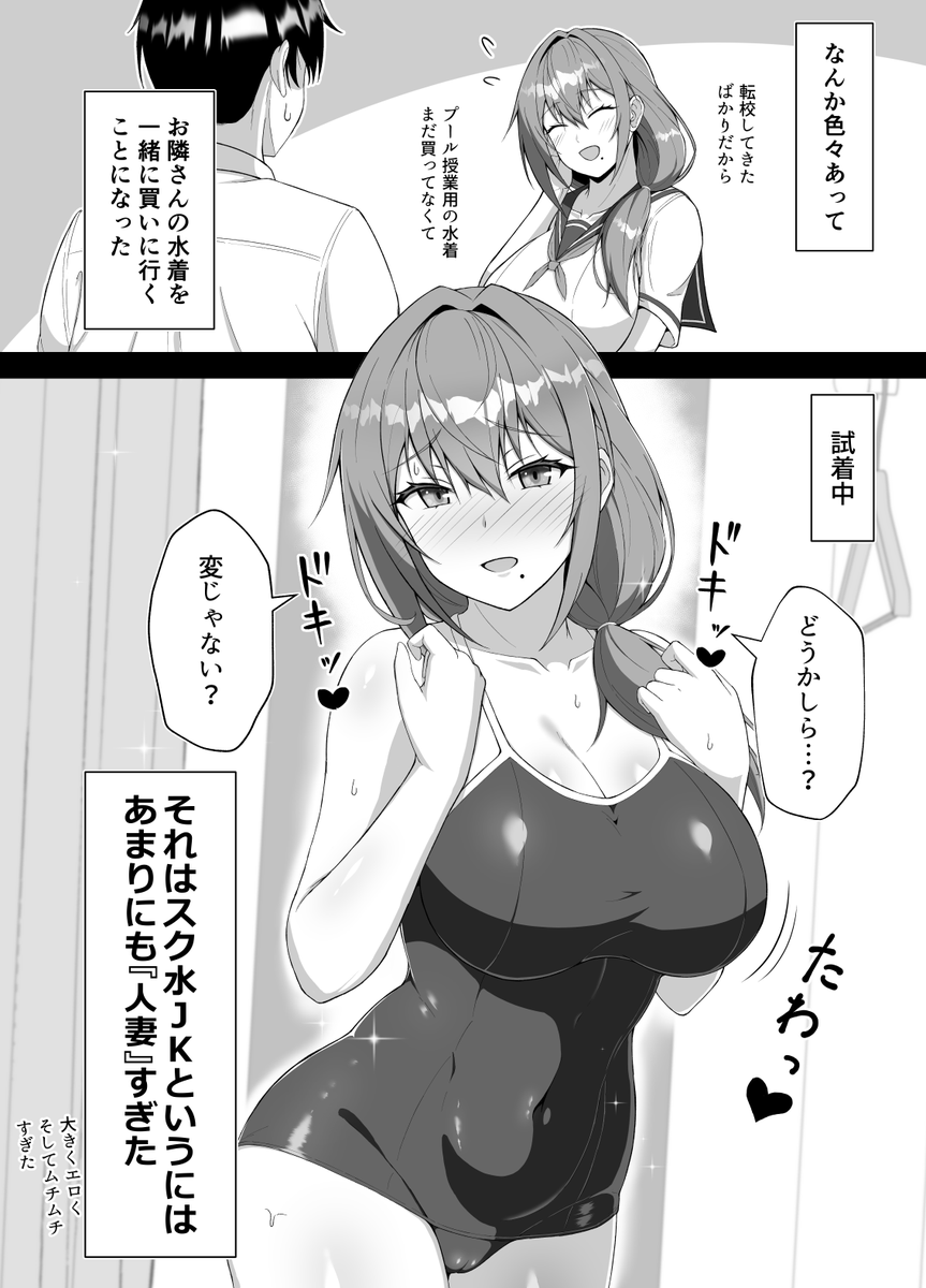 傘ブタ tweet media