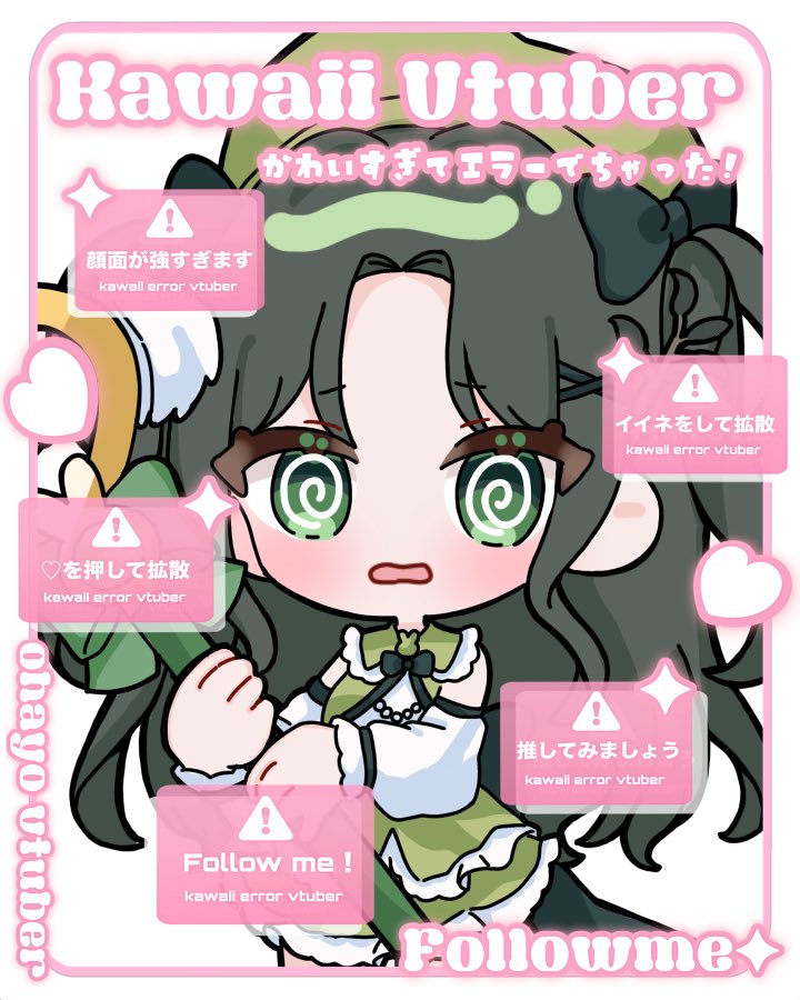 🌧雨鈿うずめ🌲4月ガチイベ🔥 tweet media