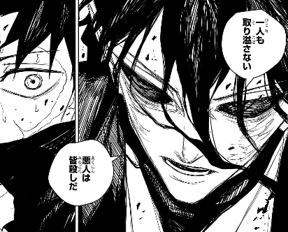 カズガタリ tweet media