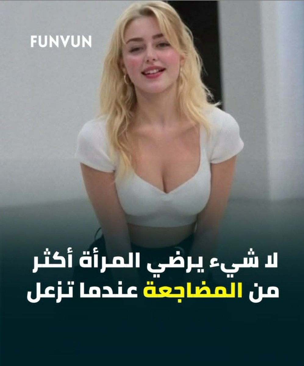 Specters | طيوف tweet media