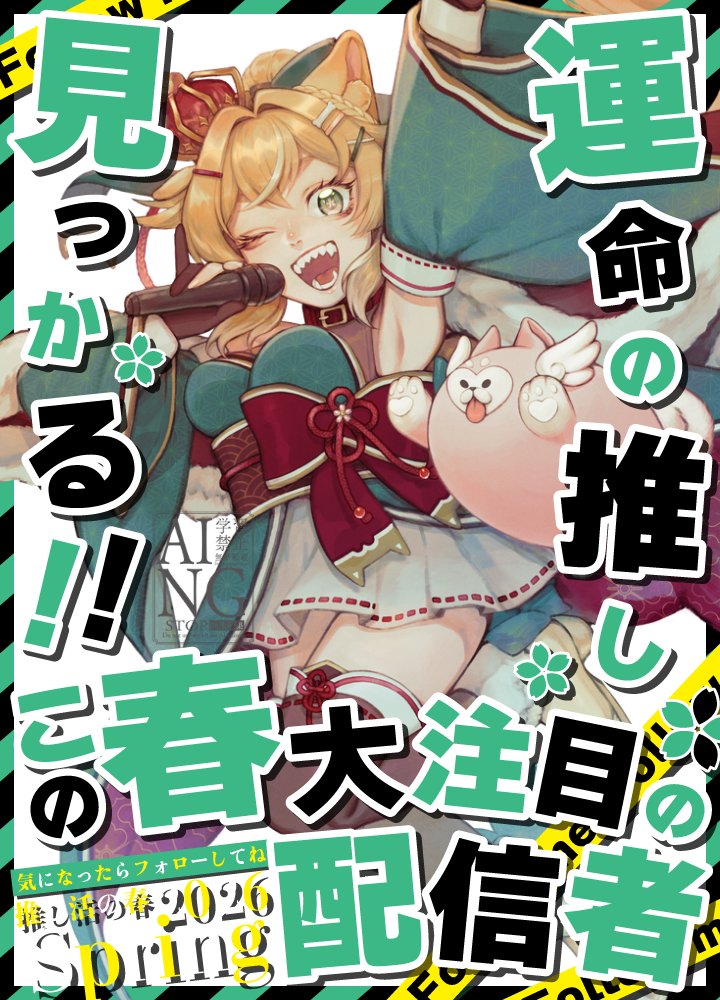 鷺宮じゅんじろう🐶柴犬V tweet media