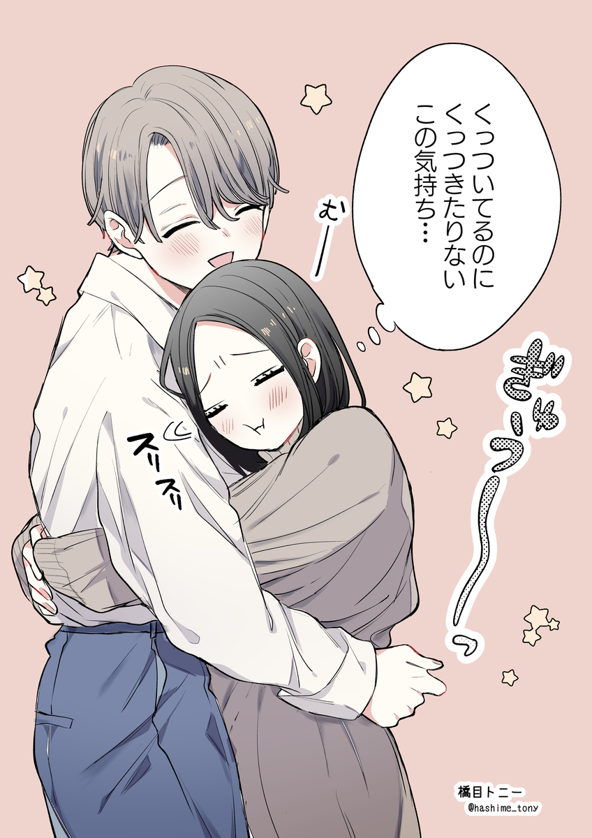 橋目トニー tweet media