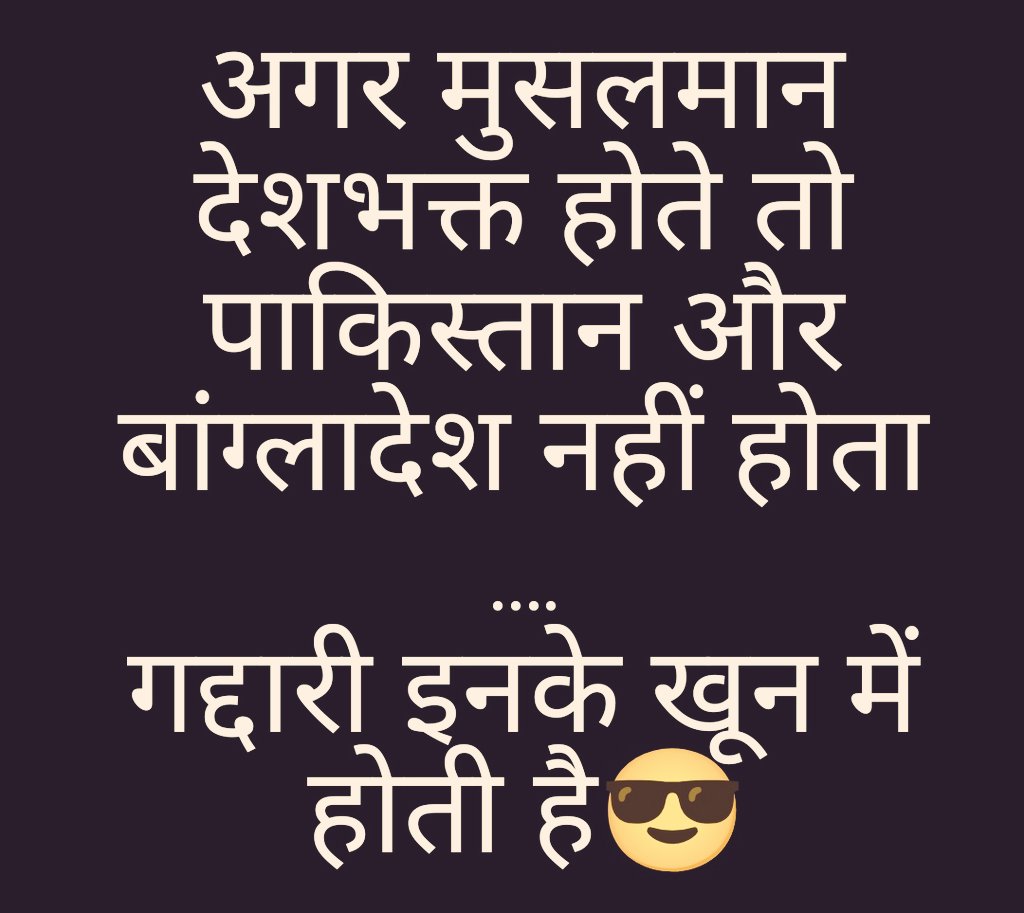 अंजली tweet media