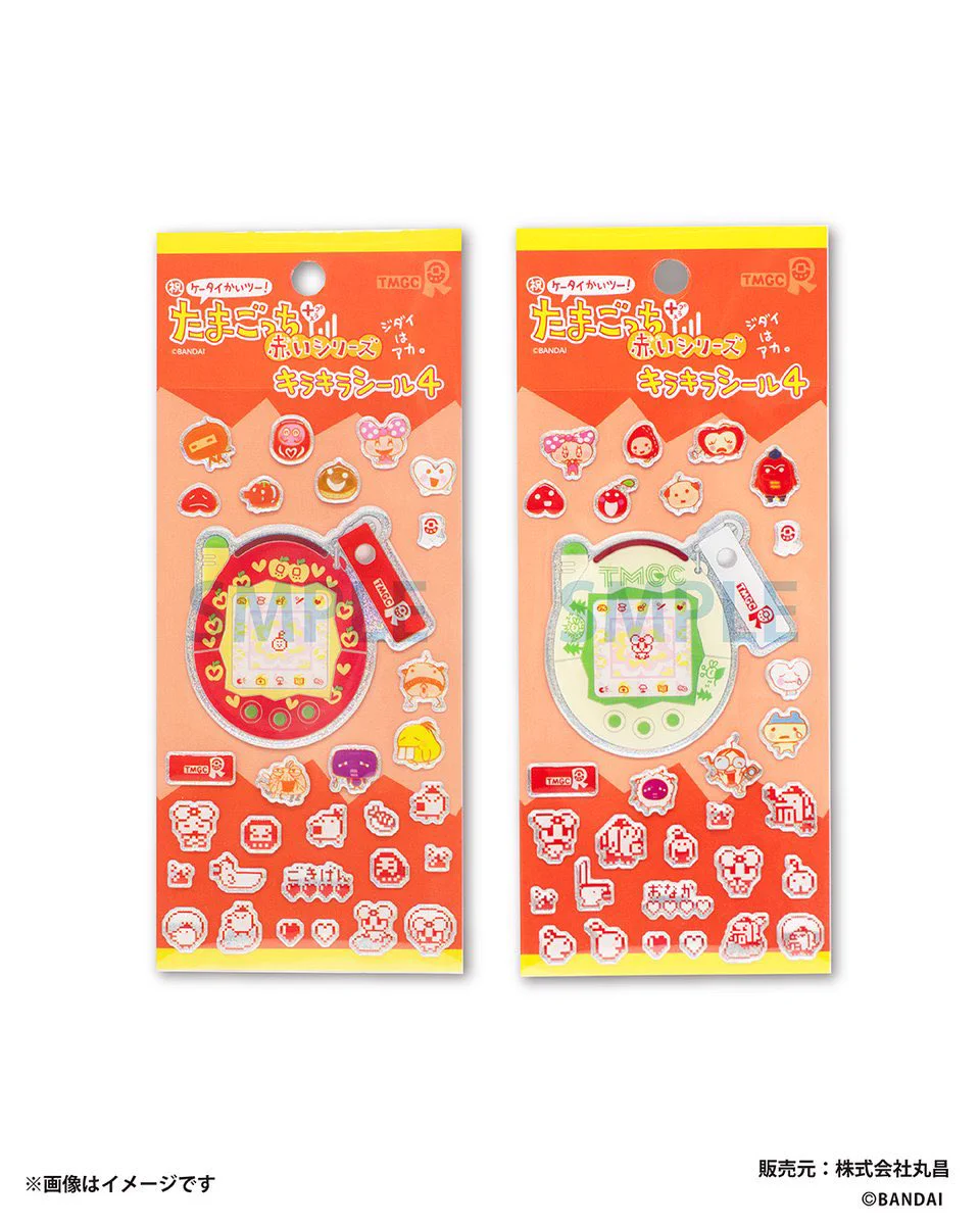 たまごっちグッズ情報 on X: 