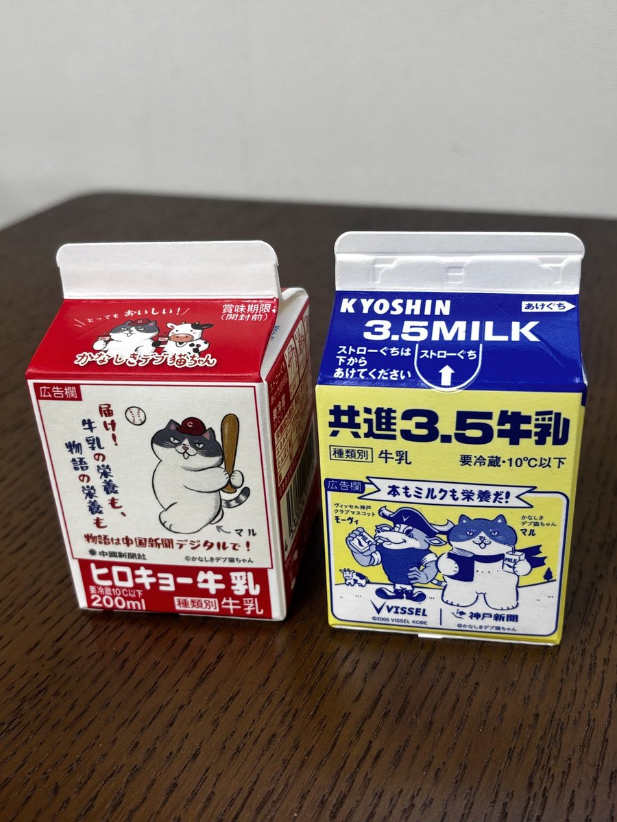 株式会社共進牧場［公式］ tweet media