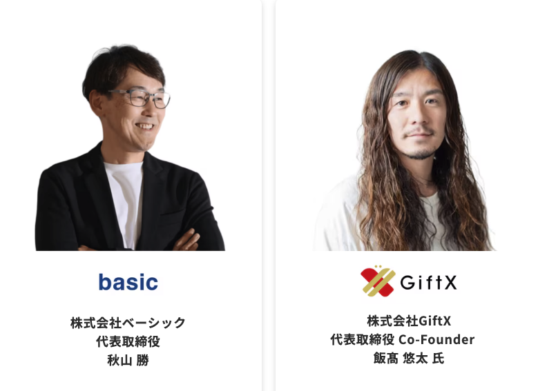 basic_CEO tweet picture