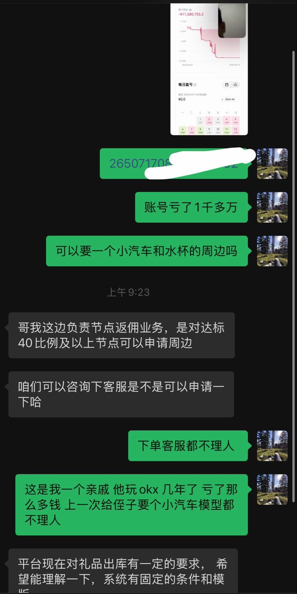 齐博千 tweet media