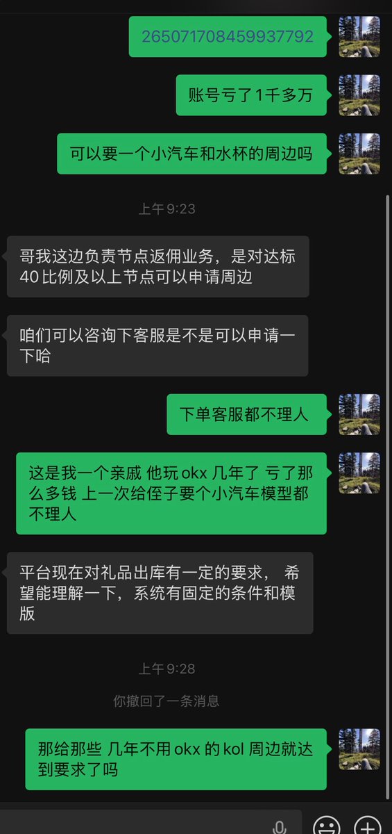 齐博千 tweet media