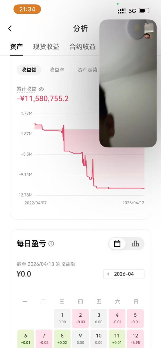 齐博千 tweet media