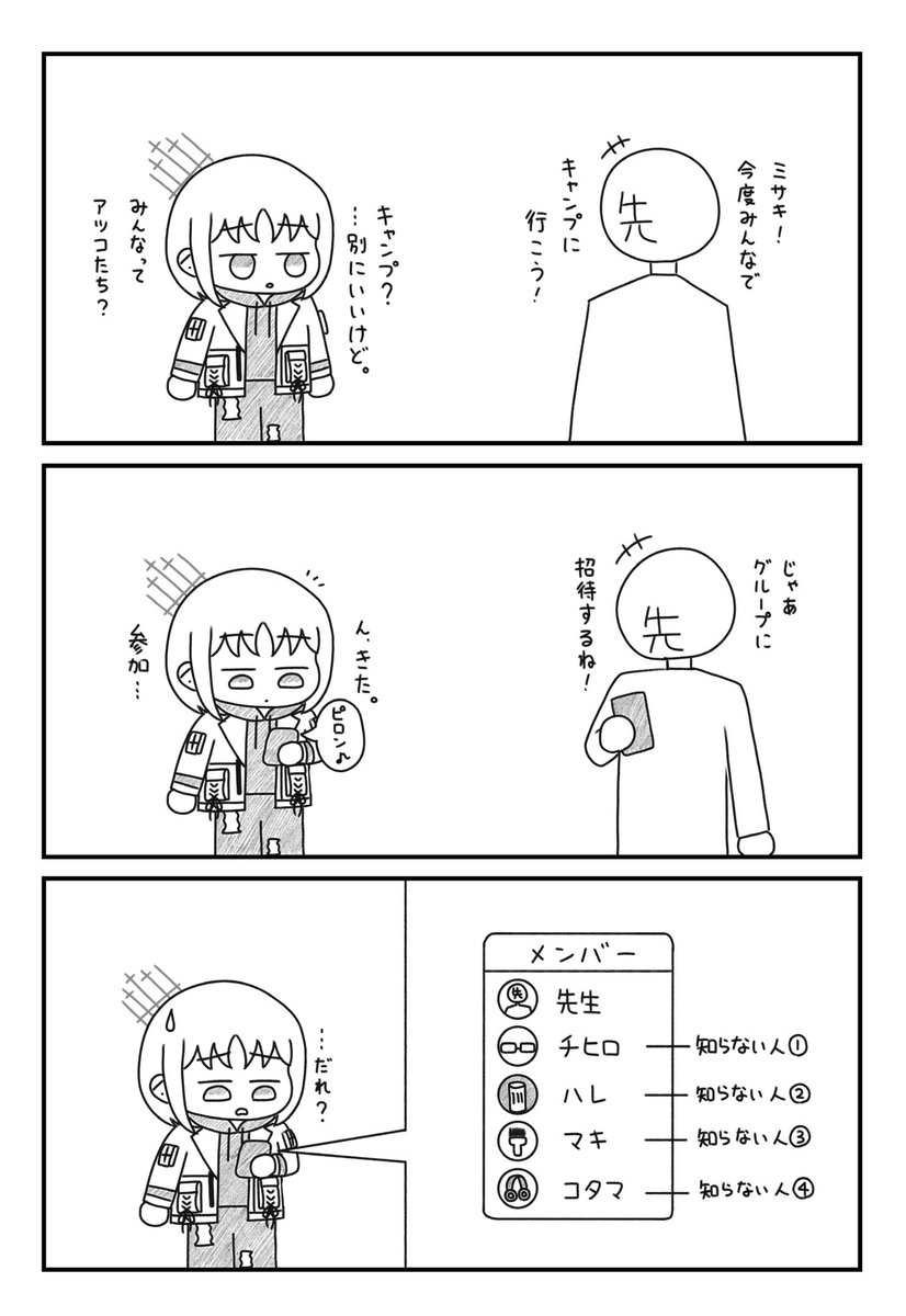 あおぞらかなた@せんなごC-27 tweet media