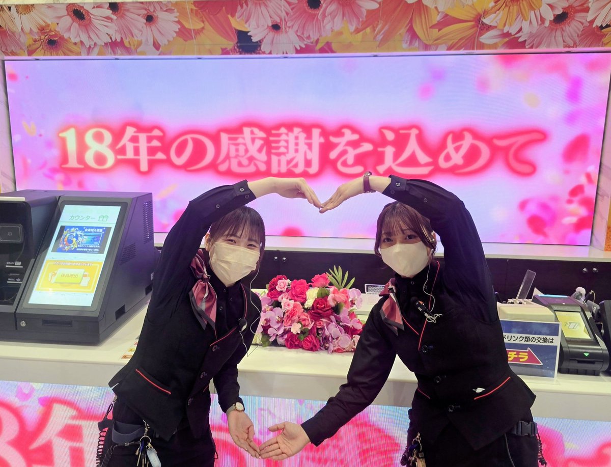 グランドDAMZ県央店 tweet media