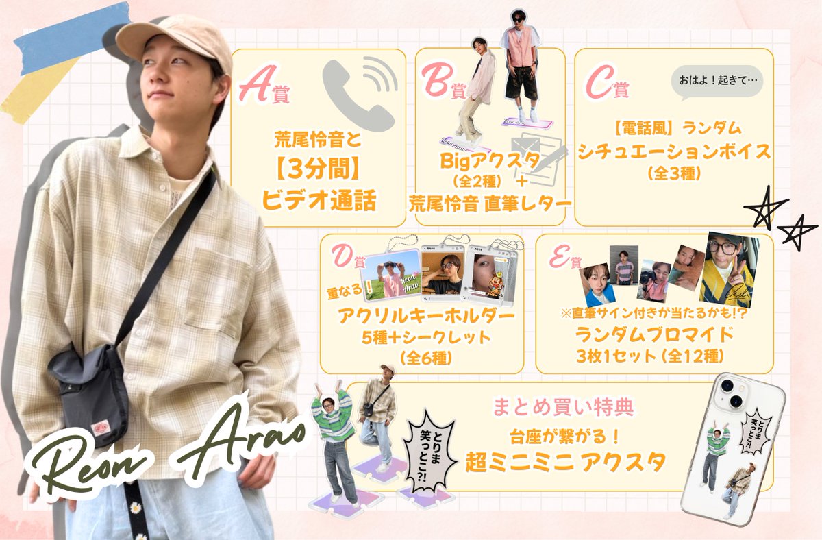 Replive【公式】リプライブ tweet media