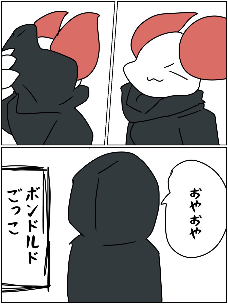 おゆどゔぁー♨️° tweet media