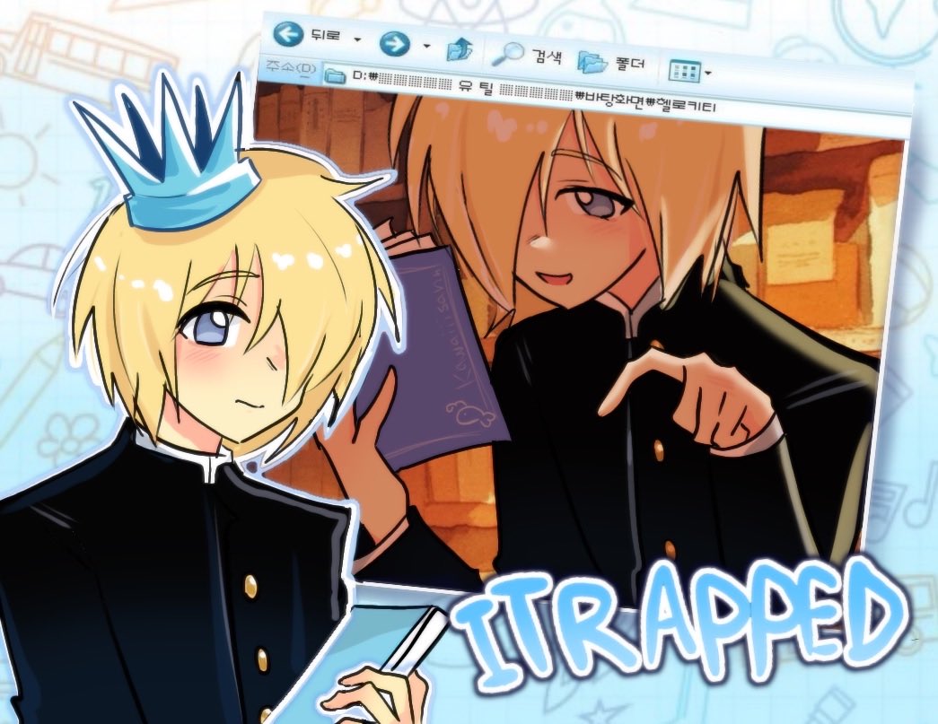 kawaiiisann's tweet photo. Omg i wanted to put these two together sorry for the repost 😭 #ichance https://t.co/7MncStBVeH