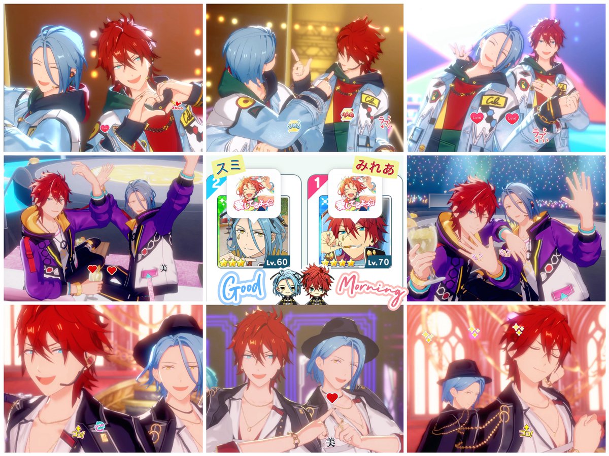 merumeru tweet media