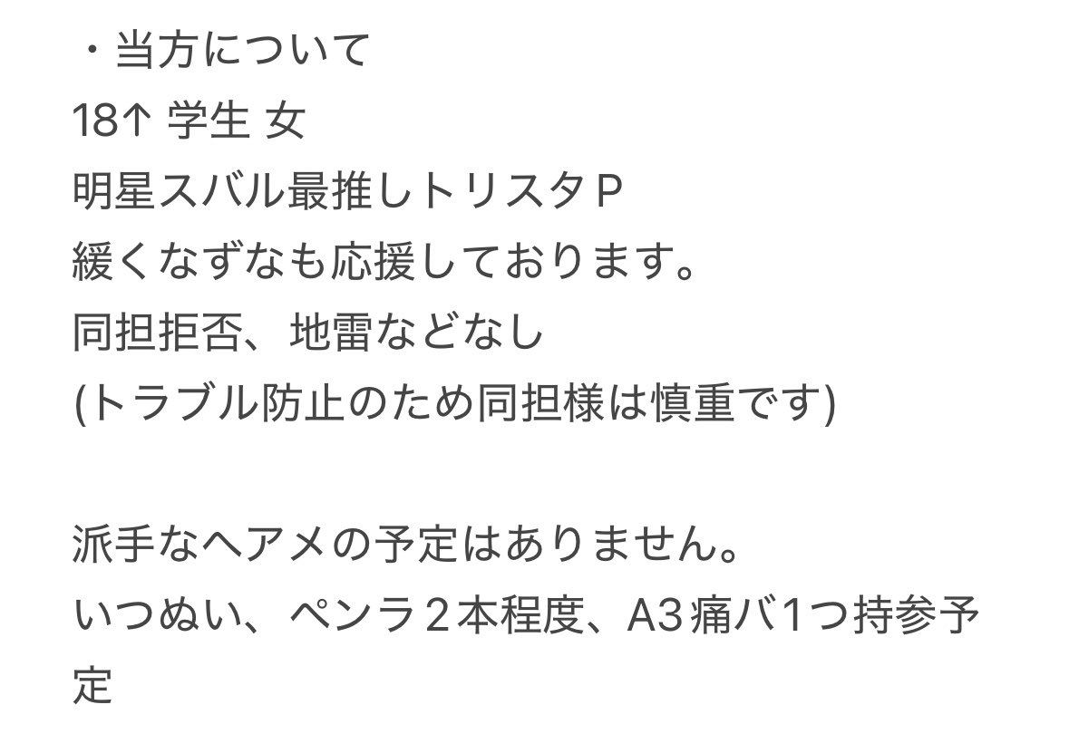 りんご tweet media