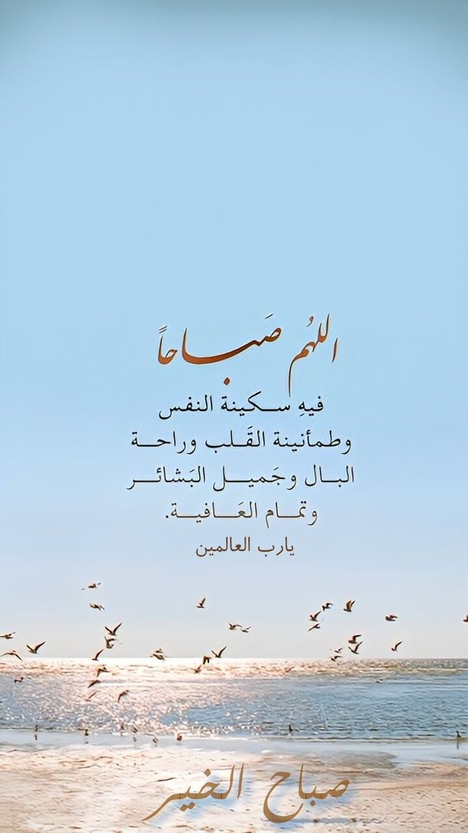 مخاوي الليل tweet media