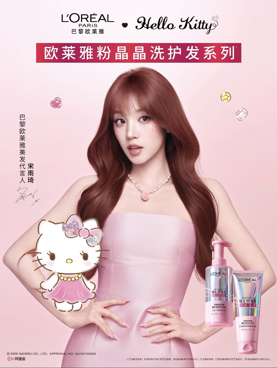 i-dle사랑 | Soojin공주ꫂ ၴႅၴ | BDC🍒 tweet media