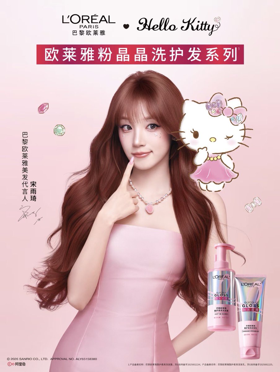 i-dle사랑 | Soojin공주ꫂ ၴႅၴ | BDC🍒 tweet media